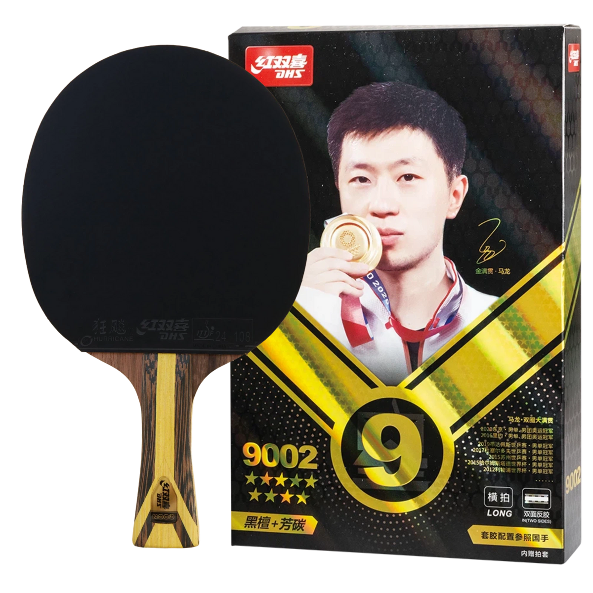 Ping Pong Paddle